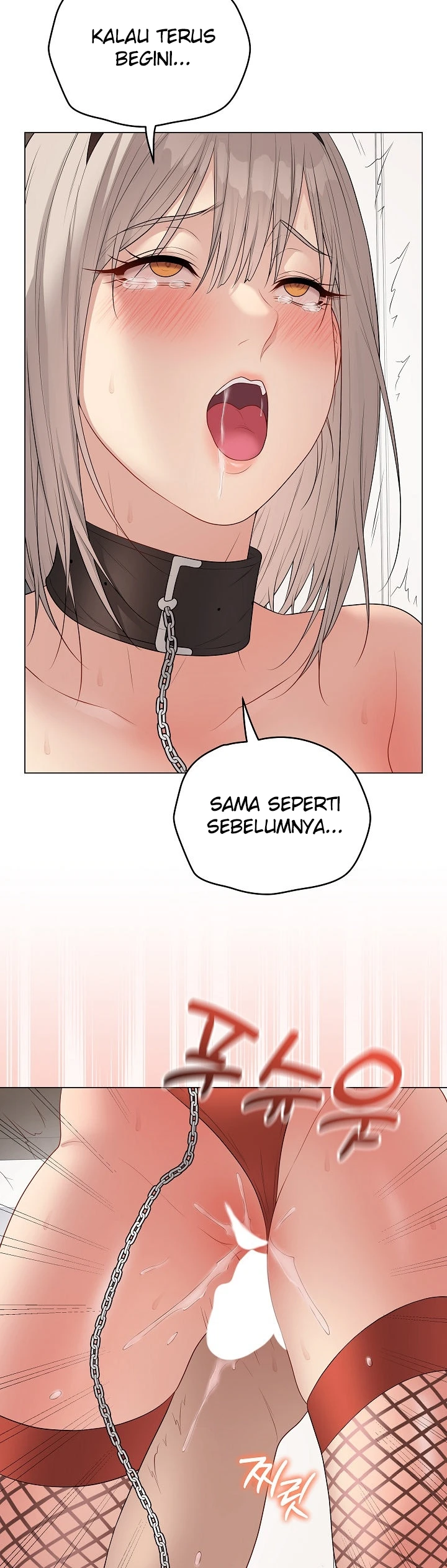 Signed, Sealed, Mistaken - Page 37